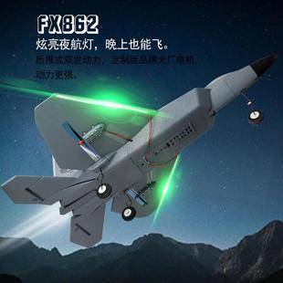 跨F86境2遥控战斗机大尺寸F22遥控航飞机固定翼FX862泡沫滑翔机模
