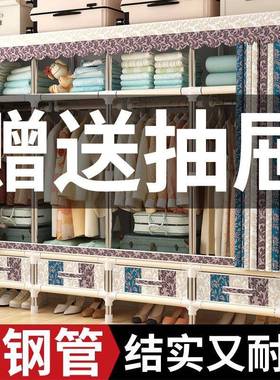 新款DNL衣柜简加加厚多层收纳家用卧易室学生粗宿舍抽屉式出租房