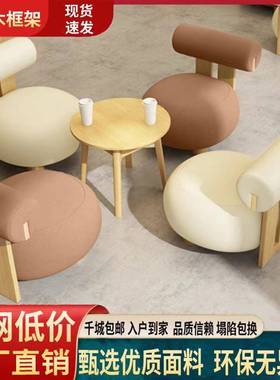 奶风谈单人发沙椅布艺阳台休闲椅洽区KFS网红沙发桌椅油组合