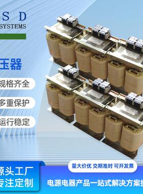 降压升压变压器SG-隔离变压1/20/30KVA660变V440V5380V220V单相压