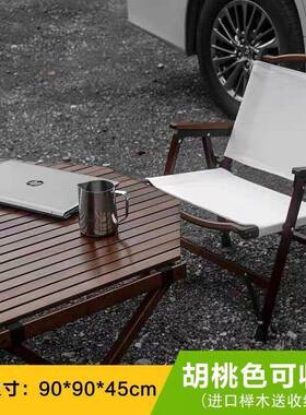 户外实木卷餐桌八角桌露WVQ营便携桌子椅子野一套庭院折叠桌椅套