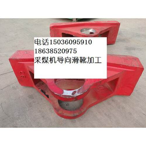HC0210-5轴承端盖等江苏机煤机配件MCAIMEIJIG15采0中/375D-WD