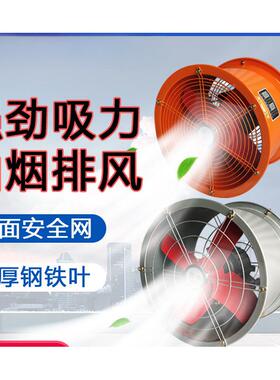 TQT工业排风扇风管道高速圆形厨房窗式抽圆筒烟机轴流排油气扇