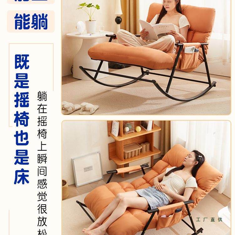 厅摇摇椅发觉躺客椅成人可985睡懒人沙摇椅阳台家用休闲单人懒人