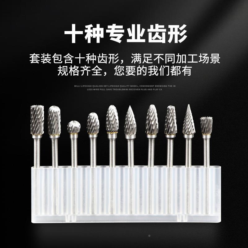 3磨*6合金旋锉双槽头金属转磨头套CWT打磨抛光10件装