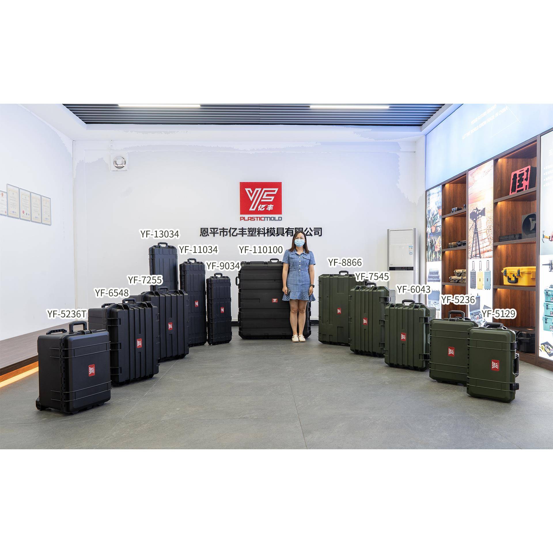 五亿丰YF4432工具箱金手提塑料ZMC仪器安水全摄影器材防护户外防