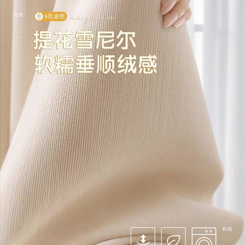 卧窗帘全遮光2F89H6TS502新款客厅雪尼5尔帘遮免打孔安阳装感防室