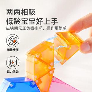 弥鹿童磁儿力早积木方块百变磁性拼装 立体木磁吸拼块益智积教553