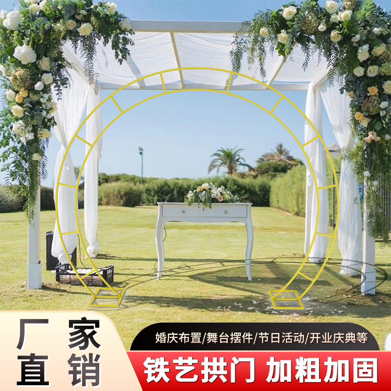 新款婚庆铁艺拱门双杆圆环户外