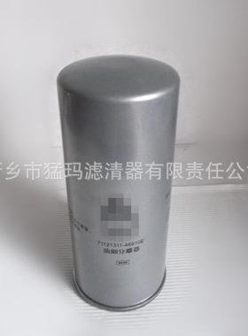 压机滤配件替代件油气芯分离器7112131空1-14690E外19052108置油