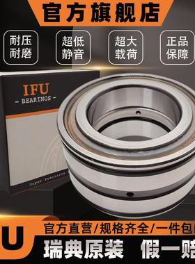 28IU轴承SL1685004SL185005SL18500SL1F85007满装圆柱滚子轴承