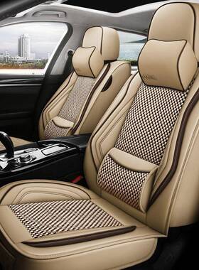 新款轩逸201垫2123/2014/20152/01款汽车坐四季通用垫全包冰丝6座