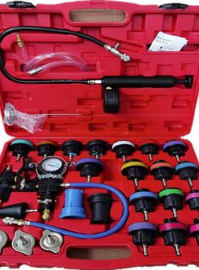 检汽车水箱打压26478测漏试漏防仪冻冷却液真空加注打更换压器汽