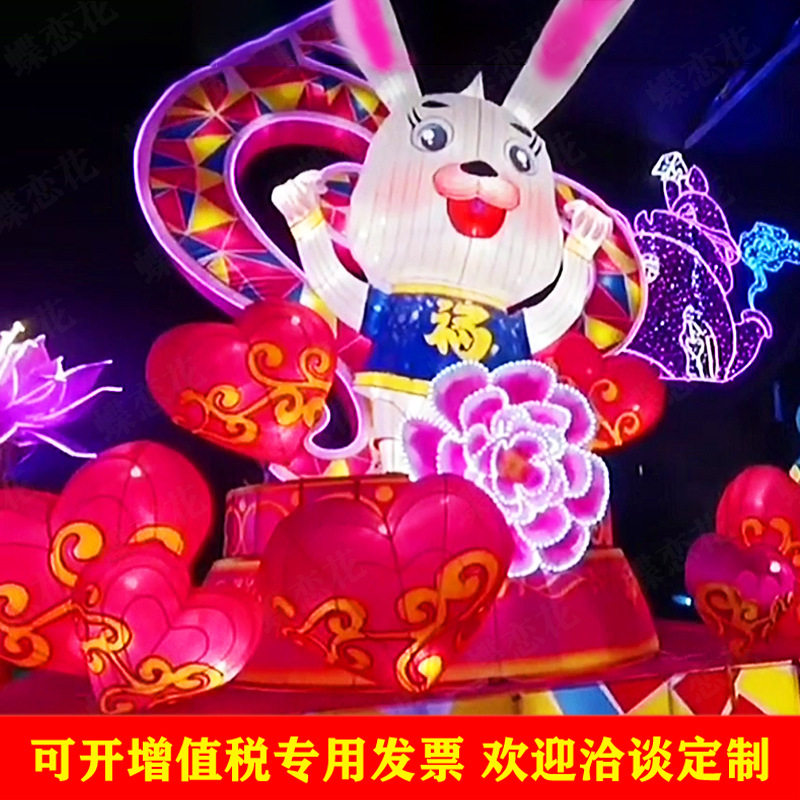玉兔迎春花灯厂家 手工制作玉兔呈祥彩灯美陈 卡通动物艺术花灯