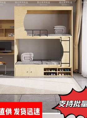 青旅上下床公寓床民宿双人员工宿舍双层下床童UGL床学儿生上铺高