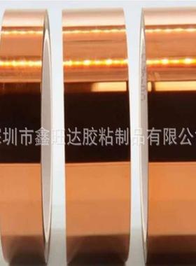 德tes色a66330琥珀P莎I烯无品牌/薄膜基材抗反弹丙酸单面胶带