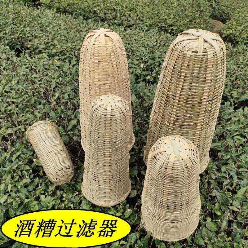 过滤醒酒器品酿酒工酒ltao1001过滤器竹编制竹筐竹酒篓纯手酒漏灯