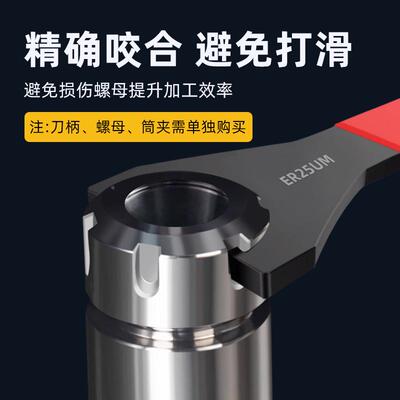 T30/40/50拉B钉扳手WVZ轴承螺帽ER16A20/25//3/402UM内孔27.52018