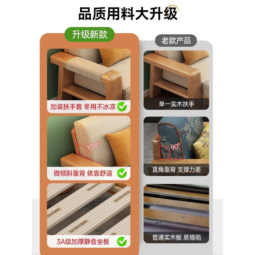 新中式实木沙发床代全实木ZEB客家具组合现简约小厅户型原木质拉