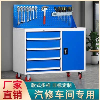 车重间五金型工加具柜SHSZ-704汽修4S店挂抽屉式厚板移动零件收纳