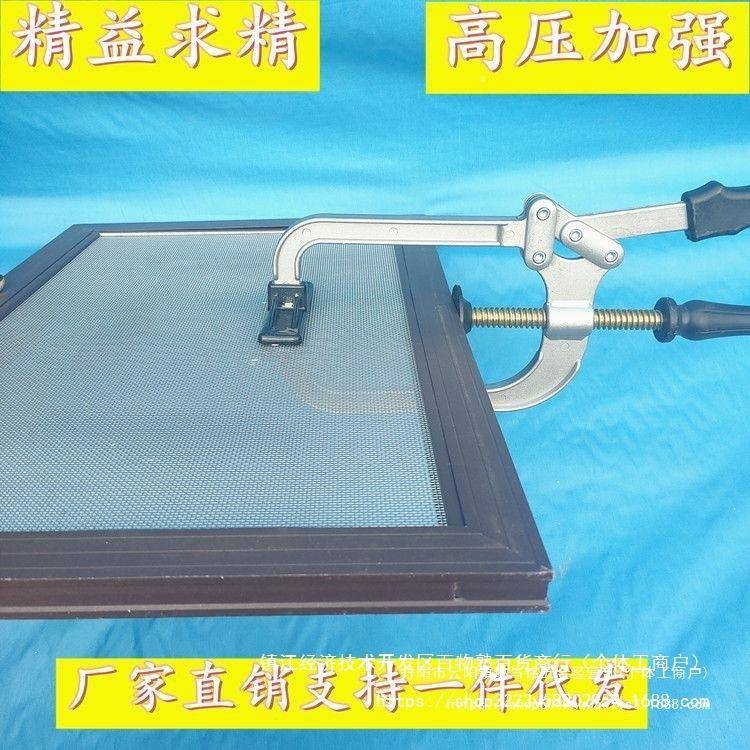 拉网金刚网网拉器压加强款金钢网拉紧器金刚纱网绷紧钳高LKJ夹紧