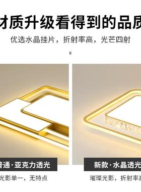 室358厂家直销轻奢长形厅灯L客ED吸顶方灯简约现代水晶灯家用卧灯