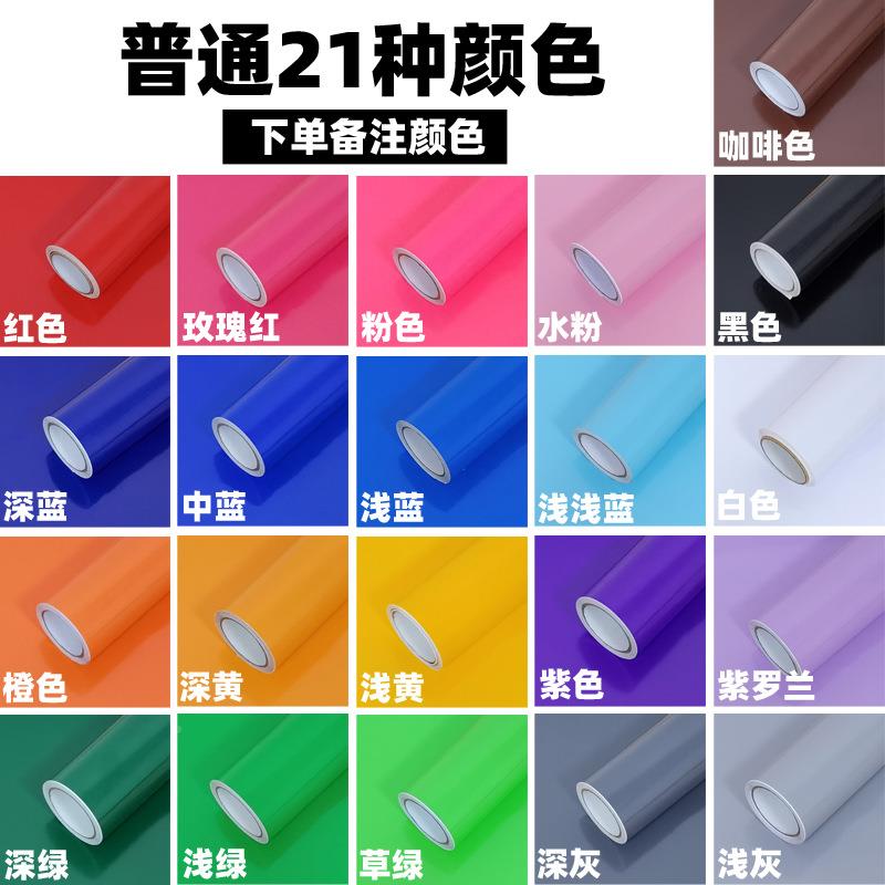 喜庆波波气球装饰贴纸白婚礼婚表现贴EUM场布置房拉丝红色刻字纸