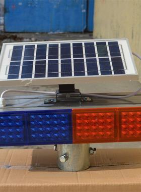 双面LED长通排警示灯交信号灯红施蓝工频闪能灯AL-54320分体太阳