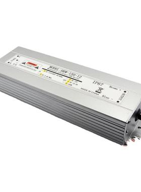 IP67防水电源24V51150W恒压水铝关电防源驱动户外开亮化工程壳驱