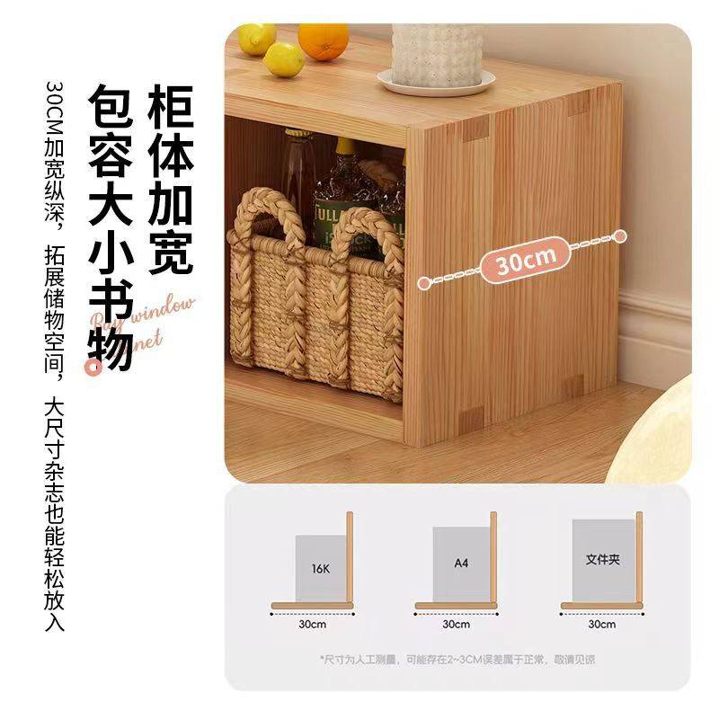 儿童书架实木置物架矮书柜简易收纳格柜家用单层电视柜可做飘窗柜