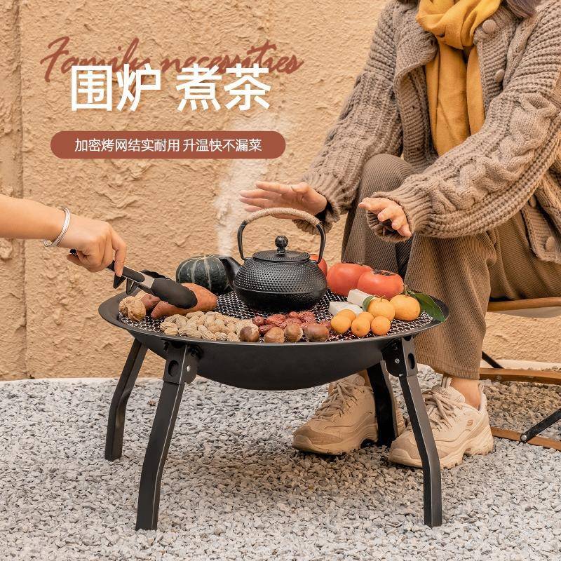 炉煮茶家用室围内6548676具全套烤火炉火盆烧烤架户外烧烤炉套装