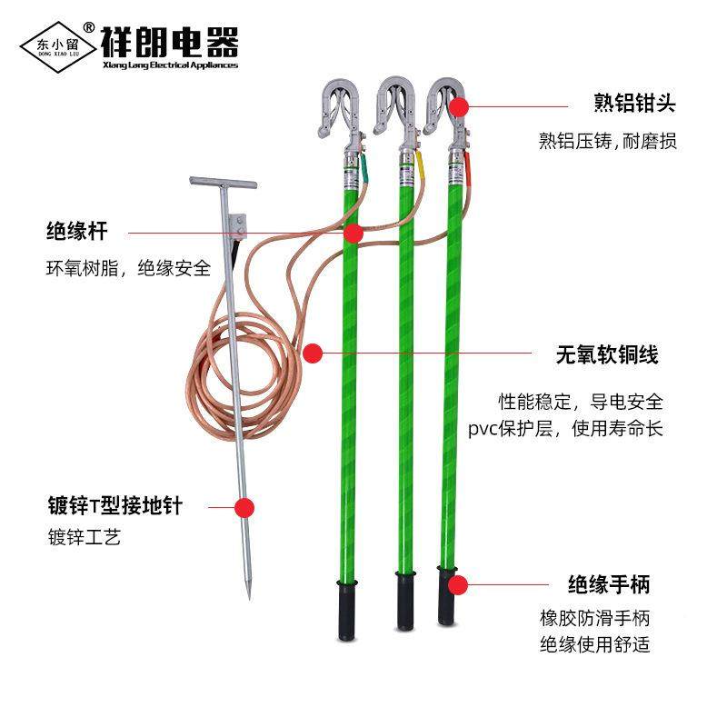 10kv平式户高压接地线口内10kv双户外接地无品牌/舌线