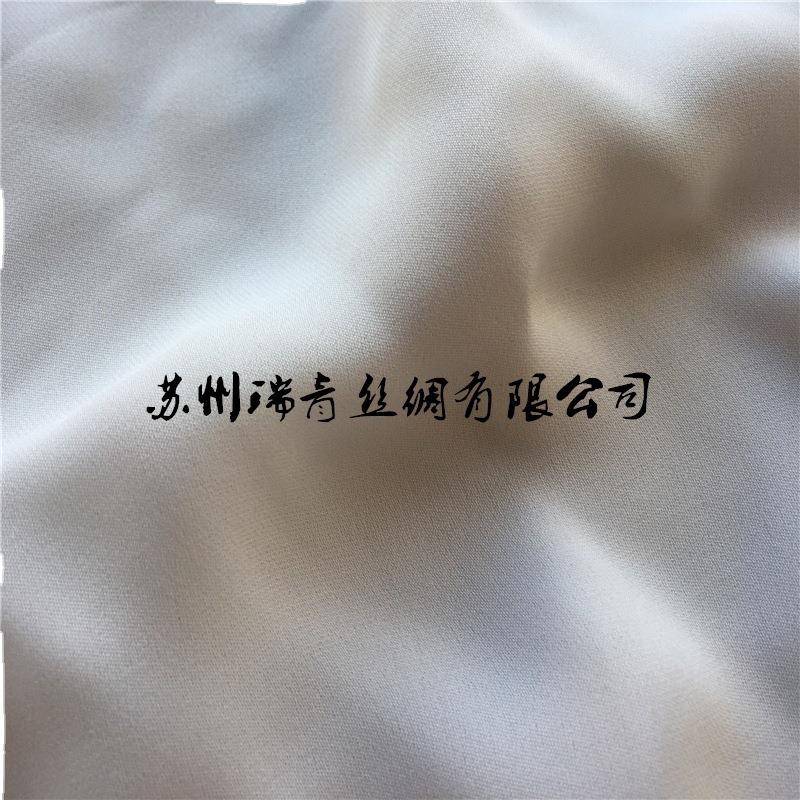 双厂家直供40RQ-SDGG03mm1桑蚕丝56人丝弹力乔绉真丝绸面料白炼坯