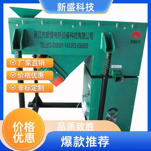 检修工程 焊剂振动分粒机 减小噪声 ZDFHJX 运行平稳 新盛科技