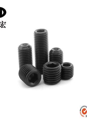 DIN916凹端紧定螺丝/六角*机米/机米/无头螺/顶丝M40.7MMA丝内*20