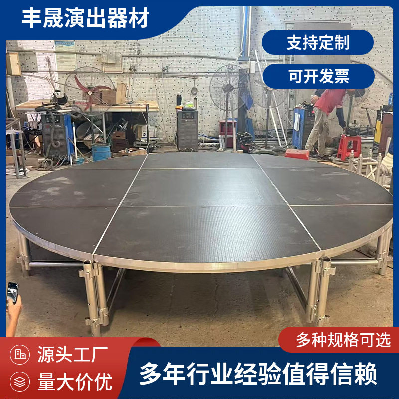 铝合金快装升降圆形舞台桁架