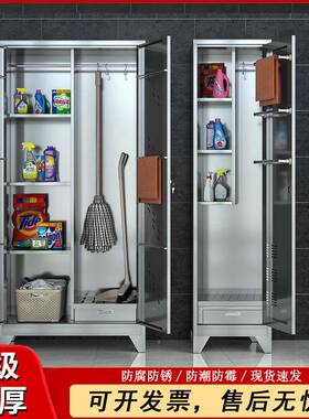 不收锈68121钢卫生扫把柜保洁工柜用阳台清洁柜教家室拖具把柜扫