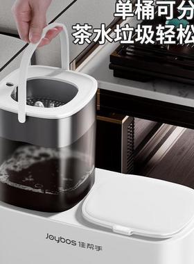 新款滤茶桶厨房客详厅茶水垃圾桶茶干渣湿离过滤排分水桶乔乔9115
