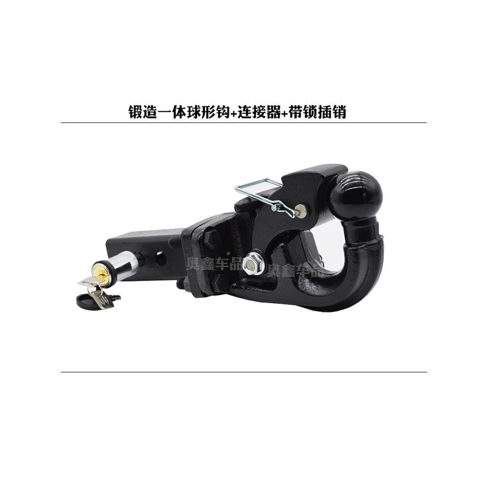 汽车改拖车钩装虎头VVN流氓钩转接头车方口座牵引勾臂战拖斧钩后