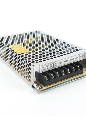 三组输出开关电源TT-30AB/5-3路0/50/0/20W三电源直流电源-51/612