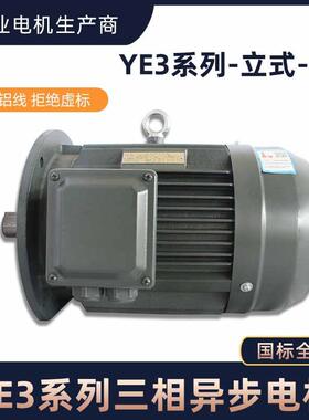 38UPD0V电式6极5.5kw国标全1铜1kw三相异步电机7.机5k立w电机