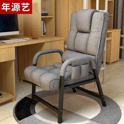 寝室椅子公椅可调节学生折叠椅懒人休办电脑闲CCL椅沙播发椅主靠