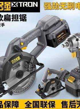 手小强锂电锯电动扳手锯电锯8583木工锯切割机5.提5寸UUQ电动工具