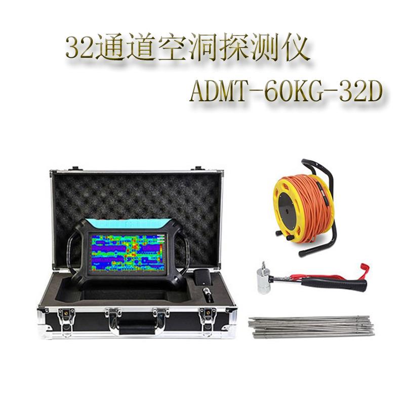 地下无品牌/水源找水仪ADXMT-400S-2D型三屏互通使3用使用三寿命