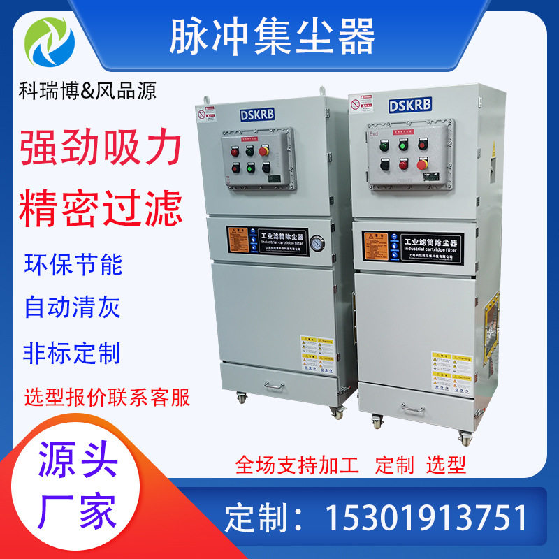 金属去毛刺切管机粉尘收集除尘器 2.2KW圆管切割机粉尘除尘机厂家