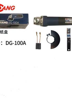 WKR角KEYANG启洋向磨光D0G-100机石材专用机轻巧大功率75W磨机