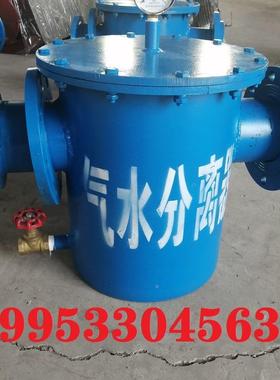 YJQ风S-YJQS-CC压管道汽水分离器滤DN80汽分离过器水矿用汽水分离