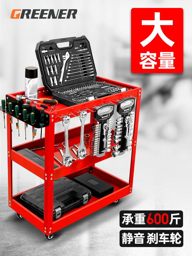多功能抽屉式汽修工具车