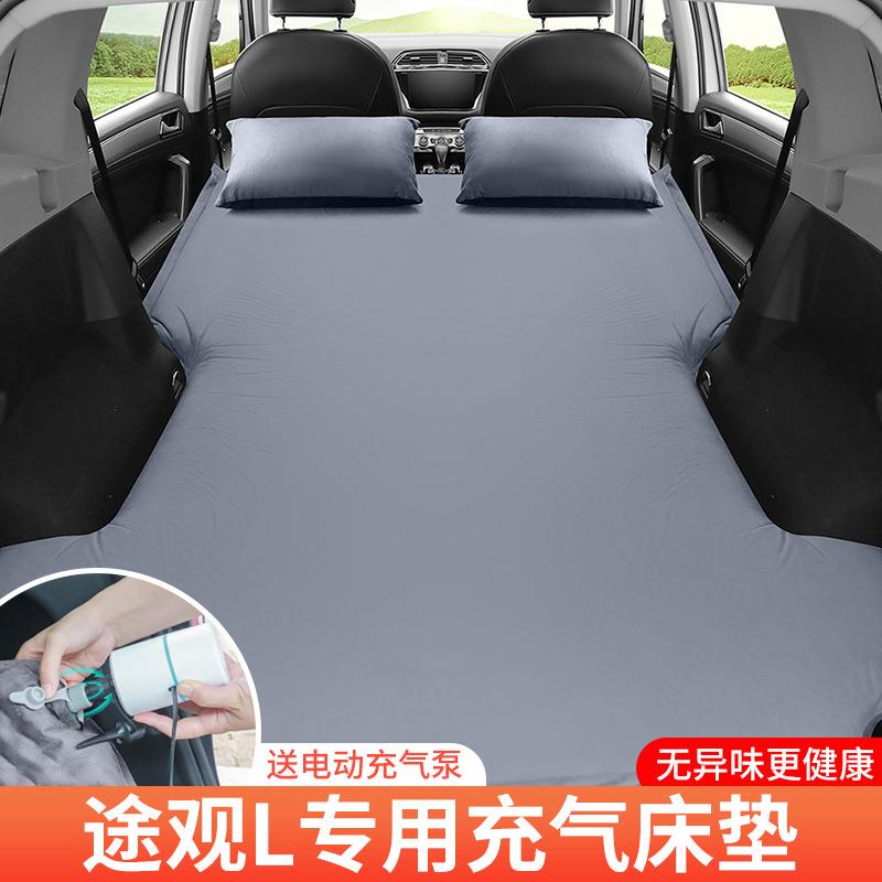 大众途观L专用车载驾自动气床PQO垫车用品自游后备箱睡充觉气垫汽
