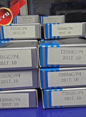 洛阳ZYS角接轴触627承7205AC轴P4/主轴承